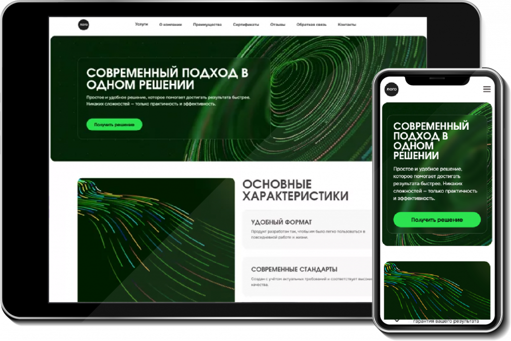 универсальный2