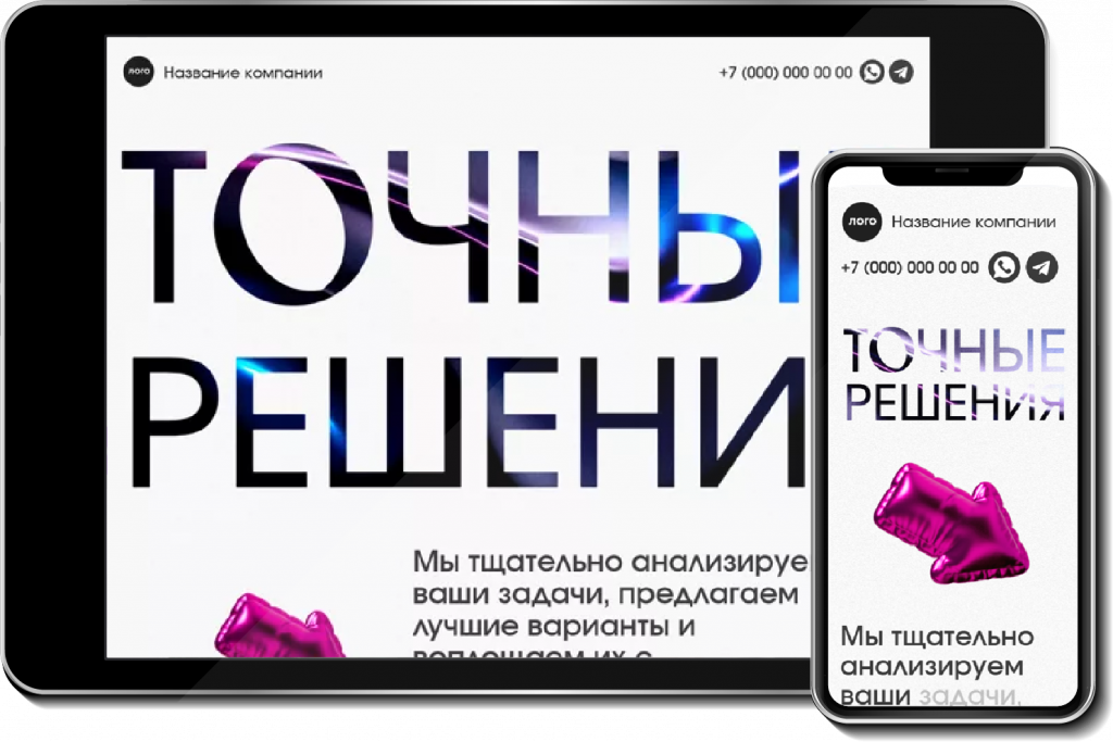 универсальный3